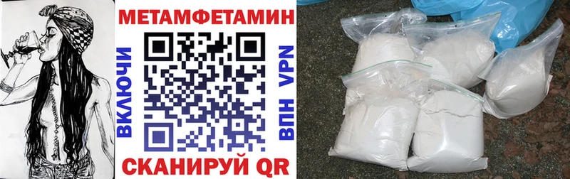 купить наркоту Мантурово АМФ 97%