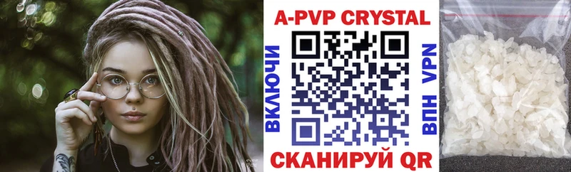 A-PVP Crystall  Мантурово 