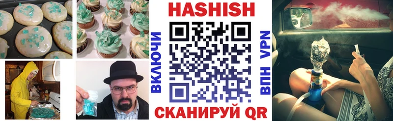Cannafood конопля Мантурово