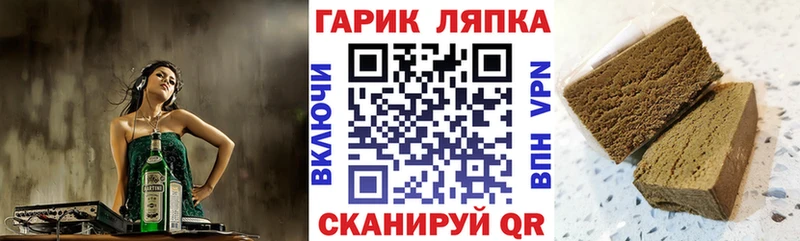 ссылка на мегу ссылка  что такое   Мантурово  Гашиш ice o lator 