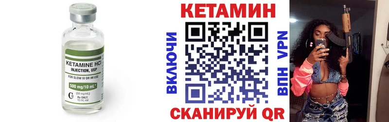 Кетамин VHQ  хочу наркоту  Мантурово 