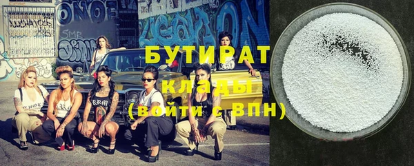 стафф Алексин