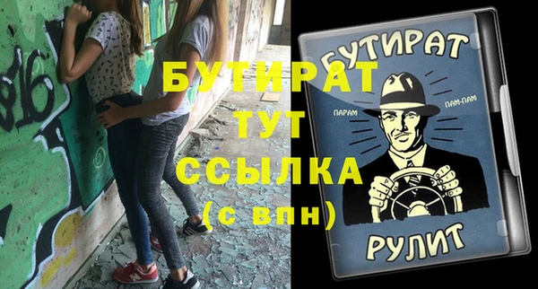 стафф Алексин