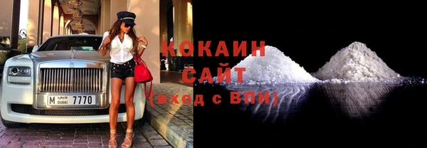 скорость Арсеньев