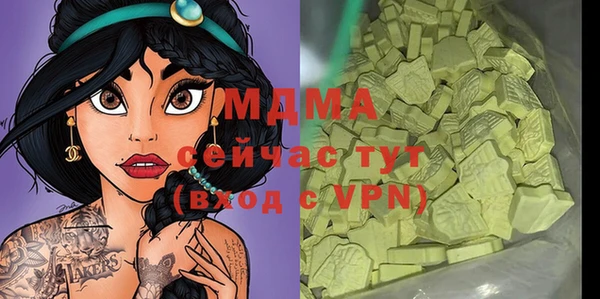 стафф Алексин