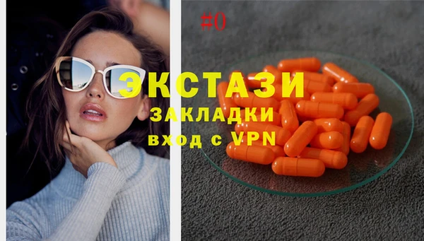 мескалин Алзамай