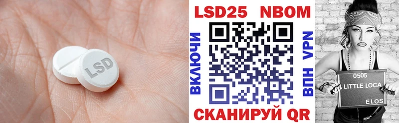 LSD-25 экстази ecstasy  наркошоп  Мантурово 