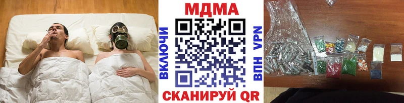 MDMA молли  сайты даркнета официальный сайт  Мантурово 
