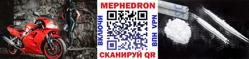 мориарти официальный сайт Мантурово Меф мяу мяу