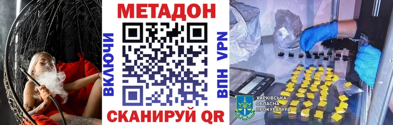 Метадон мёд  наркотики  Мантурово 