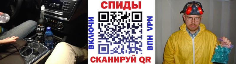 МЕТАМФЕТАМИН пудра  Мантурово 
