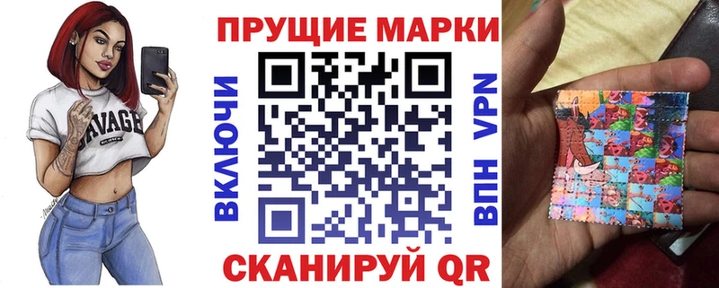 Марки NBOMe 1500мкг  Мантурово 