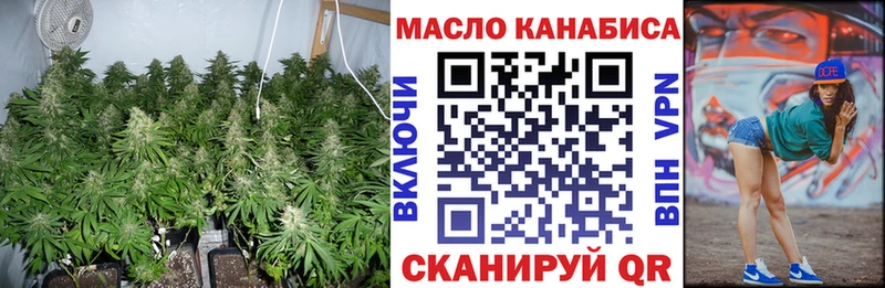 Дистиллят ТГК Wax Мантурово