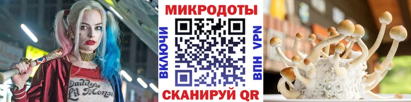 купить наркоту  Мантурово  Псилоцибиновые грибы Magic Shrooms 